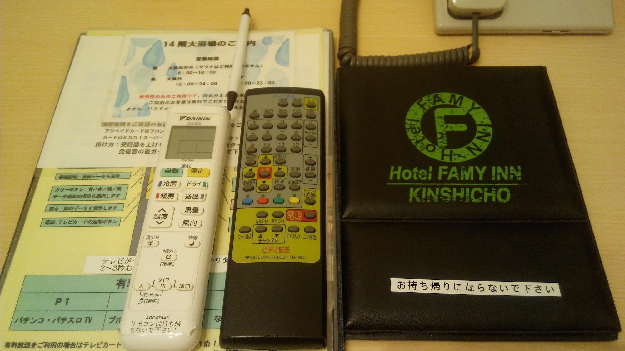 ホテルファミーinn・錦糸町 3*