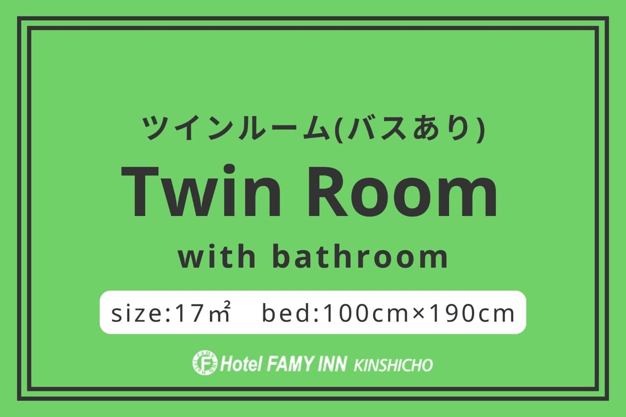 ホテルファミーinn・錦糸町 ホテル 3*