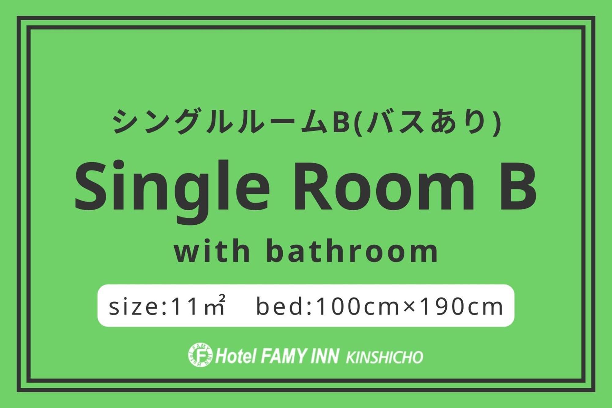 ホテルファミーinn・錦糸町 ホテル